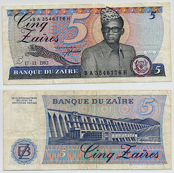 Заир 5 заиров 1982 Мобуту Сесе Секо, ГЭС "Инга" Pick 26 a бумага 6279-18-1-1