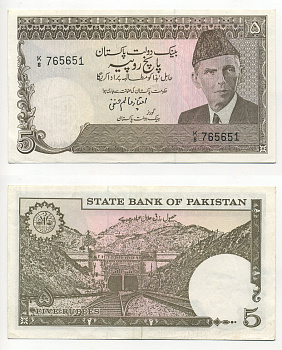 ПАКИСТАН 5 РУПИЙ 1983-1984 LINE B Pick 38 бумага 6294-52-2