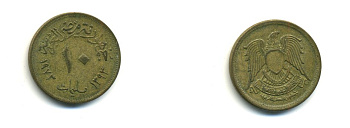 Египет 10 миллимов 1973 АН 1393, орел со щитом на груди KM 435 латунь 56-1444