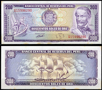 Перу 200 солей 1974 Рамон Кастилья, фрегат Амазонас Pick 103 b  бумага  aUNC 451-661-3