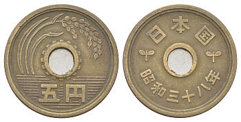 Япония 5 йен 1963 Yr. 38, Хирохито (1926-1989) Y 72a латунь 4701-957