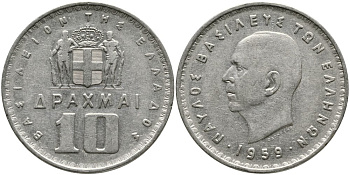 Греция 10 драхм 1959 Павел I (1947-1964) KM 84 никель 4531-436