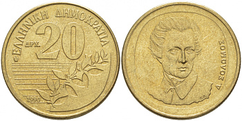 Греция 20 драхм 1990 Дионисиос Соломос KM 154 алюминиевая бронза 3996-944