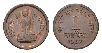 Индия 1 пайс 1957 KM 8 бронза UNC 4687-1047