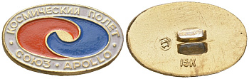 СССР значок "Союз-Apollo" 1975 размер 13x22 мм 175-1147
