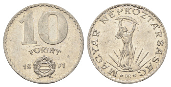 Венгрия 10 форинтов 1971 BP, статуя Свободы KM 595 никель 4653-1037