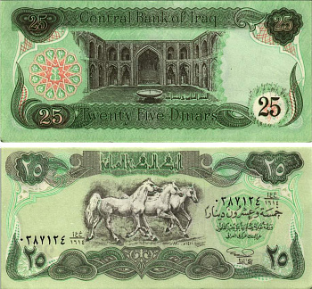 ИРАК 25 ДИНАРОВ 1991 АН1411, ЛОШАДИ Pick 74b бумага аUNC 8615-17-2