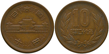 Япония 10 йен 1952 Yr. 27, Хирохито (1926-1989) KM 73 бронза 4556-334