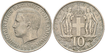 Греция 10 драхм 1968 Константин II (1964-1973) KM 96 медно-никель 221-243
