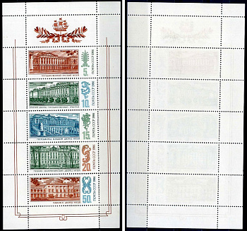 СССР блок, 5 марок с номиналом 5, 10, 15, 20 и 25 копеек 1986 Михель 5671-5675KB 8705-7-1-1