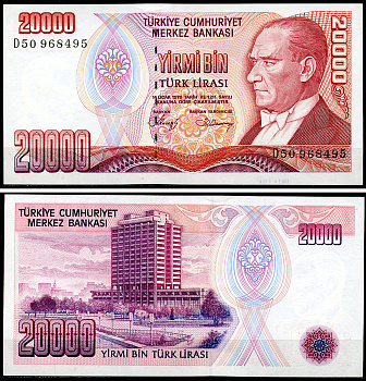 Турция 20000 лир 1970 (1988-1997) серия D, Президент Кемаль Ататюрк, здание Центрального банка Pick 201 b, Sira 231  бумага  UNC (пресс) 7202-47-1