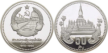 Лаос 50 кипов 1985 10 лет образованию Народно-Демократической Республики, Тхат Луанг KM 26 серебро PROOF 1078-8-21