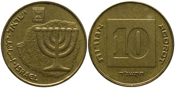Израиль 10 агора 1994 JE 5754 KM 158 алюминиевая бронза 4390-1043