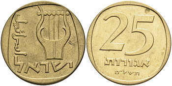 Израиль 25 агора 1979 JE5739 KM 27 алюминиевая бронза 4589-654
