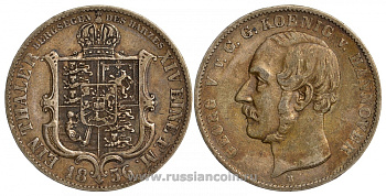 Брауншвейг-Каленберг-Ганновер 1 талер 1856 В, Георг V (1851-1866) КМ 220, Welter 3187, Thun 170, AKS 158, Jaeger 86, Kahnt 237, Davenport 678 серебро 00-00