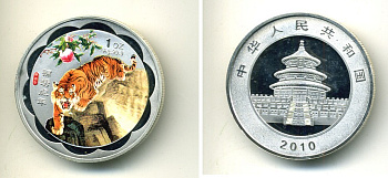 КИТАЙ МЕДАЛЬ 2010 ГОД ТИГРА, ЭМАЛЬ медно-никель PROOF 7-5-27-12