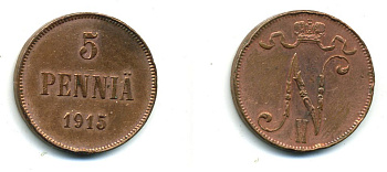 РОССИЯ ДЛЯ ФИНЛЯНДИИ 5 ПЕННИ 1915 НИКОЛАЙ II KM 15 медь 540-352