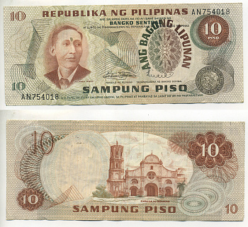 ФИЛИППИНЫ 10 ПЕСО 1970 ПОДПИСЬ 8 Pick 154a бумага 7222-74-1