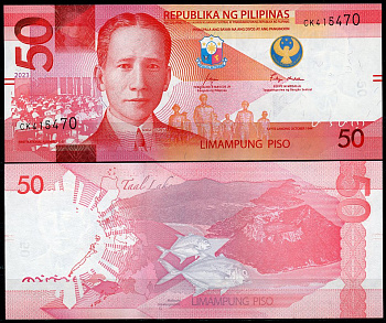 Филиппины 50 писо 2023 Серхио Осменья, озеро Таал Pick 231A  бумага  UNC (пресс) 448-23-3