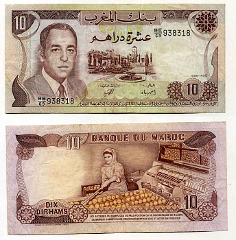 Марокко 10 дирхемов 1985 год 1405, Король Хассан II (1961-1999) Pick 57 b бумага 8589-42-3-1