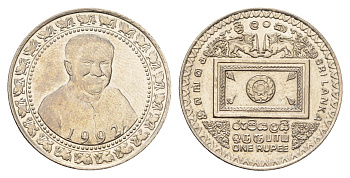 Шри-Ланка 1 рупия 1992 Третья годовщина второго избрания Президента Премадуса KM 151 медно-никель UNC 89-1847