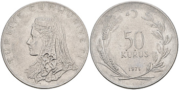 Турция 50 курушей 1971 Анатолийская невеста KM 899 нержавеющая сталь 4605-731