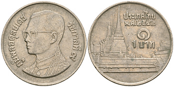 Таиланд 1 бат 1999 BE 2542, Рама IX (1946-2016), королевский дворец KM 183 медно-никель 4364-3255