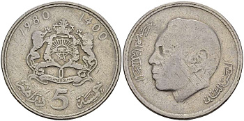 Марокко 5 дирхемов 1980 АН1400, Аль Хассан II (1962-1999) KM 72 медно-никель 3333-1234