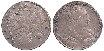 Россия 1 рубль 1734 Анна Иоановна (1693-1740), Кадашевский монетный двор, голова меньше, 5 жемчужин Биткин 100 R серебро 10-002-74