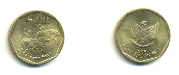 Индонезия 100 рупий 1995 гонки на быках KM 53 алюминиевая бронза UNC 176-935