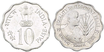 Индия 10 пайсов 1975 FAO KM 29 алюминий 217-1011