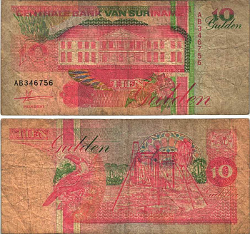 СУРИНАМ 10 ГУЛЬДЕНОВ 1991 9 ИЮЛЯ 1991, ЗДАНИЕ ЦЕНТРАЛЬНОГО БАНКА, ТУКАН Pick 137а бумага 6352-54-1-1