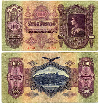 Венгрия 100 пенго 1930 король Матьяш I, королевский дворец в Будапеште, серия Е 792 Pick 98 a бумага 7551-17-1-1