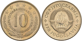 Югославия 10 динаров 1980 KM 62 медно-никель 4140-521