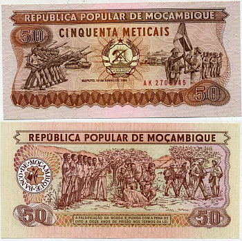 Мозамбик 50 метикалов 1986 солдаты, поднятие флага Pick 129 b бумага UNC (пресс) 7547-57-1