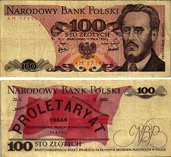 Польша 100 злотых 1976 Людвиг-Фаддей Варынский, манифест социал-революционной партии Pick 143 b бумага 8607-74-3-1