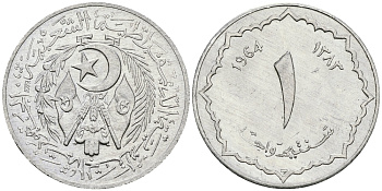 Алжир 1 сантим 1964 АН 1383 KM 94 алюминий 84-325