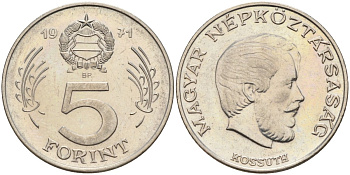 Венгрия 5 форинтов 1971 Лайош Кошут KM 594 никель 4141-417