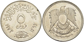ЕГИПЕТ 5 ПИАСТРОВ 1972 АН1392, ИСЛАМСКИЙ СОКОЛ KM А428 медно-никель 4513-516