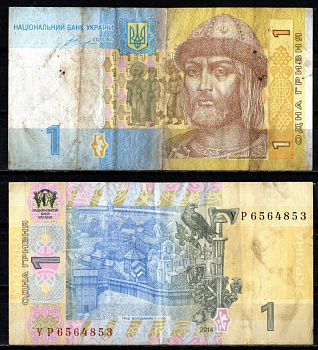Украина 1 гривна 2014 Pick 116 Ac бумага 6262-34-4-1