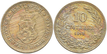 Болгария 10 стотинок 1913 король Фердинанд I (1908-1918) KM 25 медно-никель 4519-1223