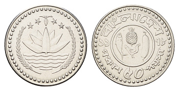 Бангладеш 50 пойш 1978 KM 13 сталь UNC 4682-769