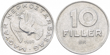 ВЕНГРИЯ 10 ФИЛЛЕРОВ 1980 ВР, НАРОДНАЯ РЕСПУБЛИКА (1949-1989) KM 572 алюминий 112-957