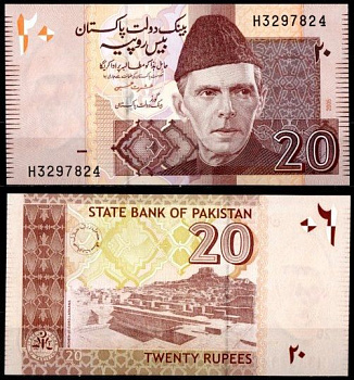 Пакистан 20 рупий 2005  Pick 46 a  бумага  UNC (пресс) 8612-54-2-2