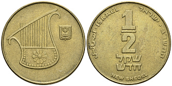 Израиль 1/2 шекеля 1992 JE 5752 KM 159 алюминиевая бронза 85-1013