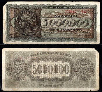 Греция 5000000 драхм 1944 Pick 128 b (2) бумага 8611-52-3-2