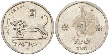 Израиль 1/2 шекеля 1980 JE 5740 KM 109 медно-никель aUNC 4614-354