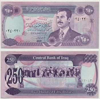 ИРАК 250 ДИНАРОВ 1995 АН1415, САДДАМ ХУСЕЙН Pick 85а2 бумага UNC (ПРЕСС) 6287-5-3