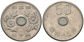Япония 50 йен 1970 Yr. 45, Хирохито (1926-1989) KM 81 медно-никель 4181-212