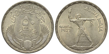 Египет 50 пиастров 1956 AH1375, эвакуация британцев KM 386 серебро 1519-921